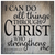 "I Can Do All Things Through Christ" Premium Canvas Wall Art